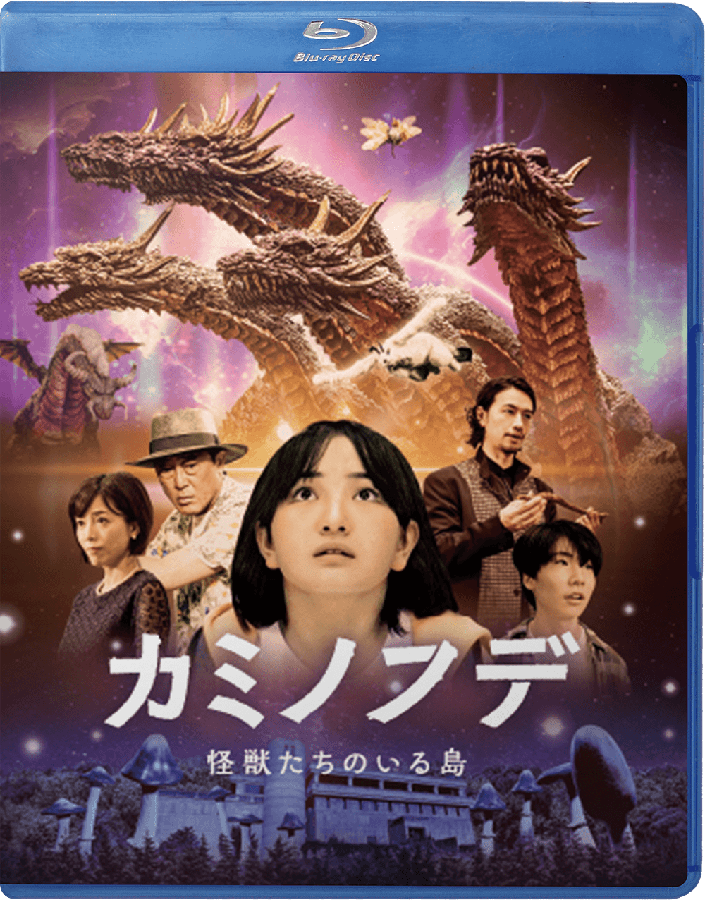 「カミノフデ」Blu-ray商品画像